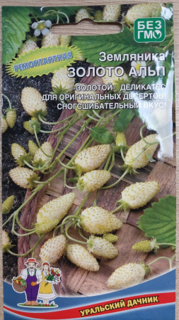 Семена Земляника Золото Альп Уральский дачник Е/П